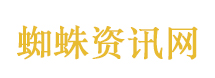 赖清德扬言台湾越来越安全